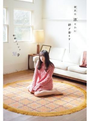 灰姑娘成人